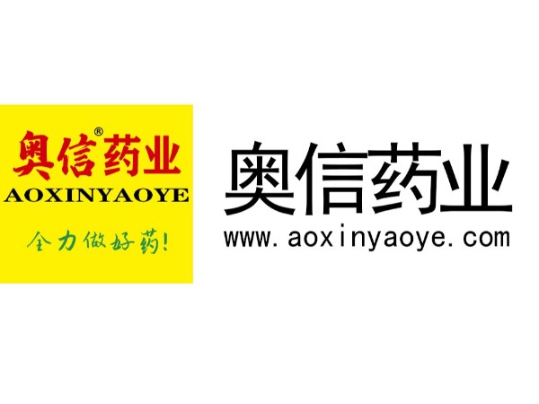 山西奧信動物藥業(yè)用純水設備項目