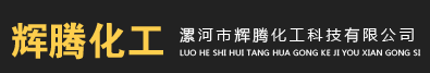 河南漯河純化水設(shè)備項目實力廠家