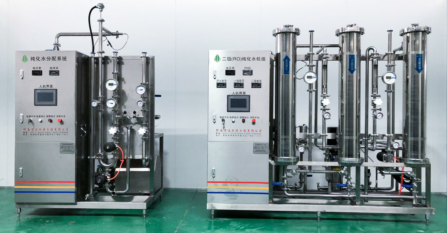 實驗室用水純化水設(shè)備
