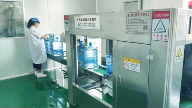 河南鄭州小型純化水設(shè)備廠家「萬達環(huán)?！?河南萬達環(huán)保工程有限公司